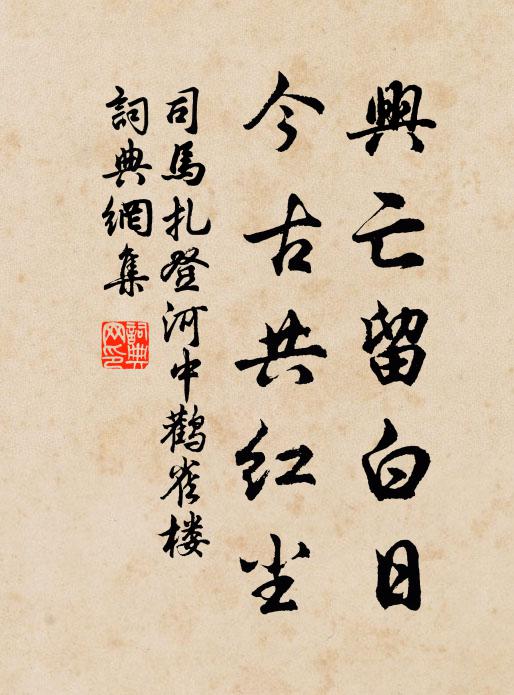 乾坤冷氣積，無日不陰雨 詩詞名句