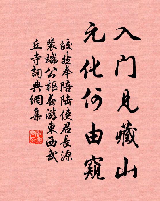 數聲寒狖嘯，兩岸春花香 詩詞名句