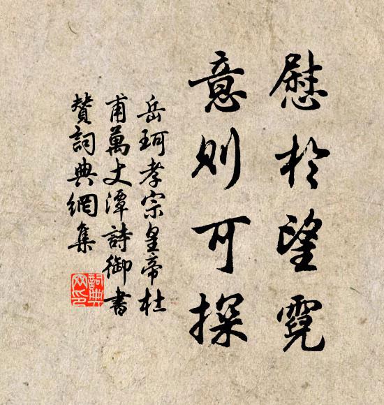 山河滿目中，平原獨茫茫 詩詞名句