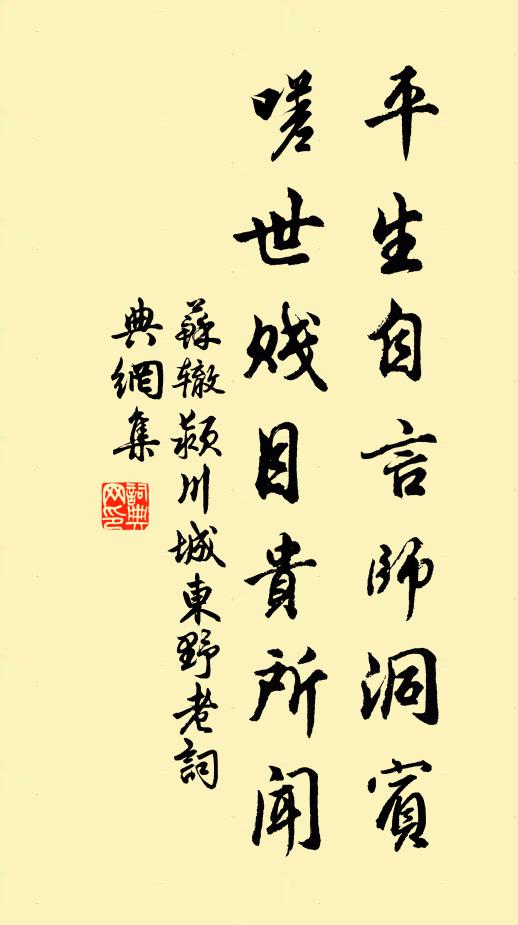 不知孤館客，何處泣干將 詩詞名句