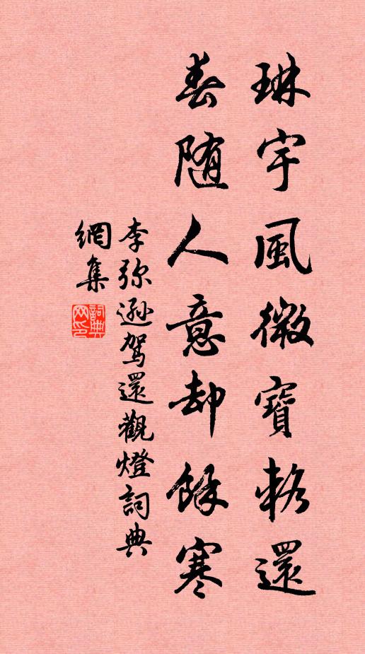 高高此山頂，四望唯煙雲 詩詞名句