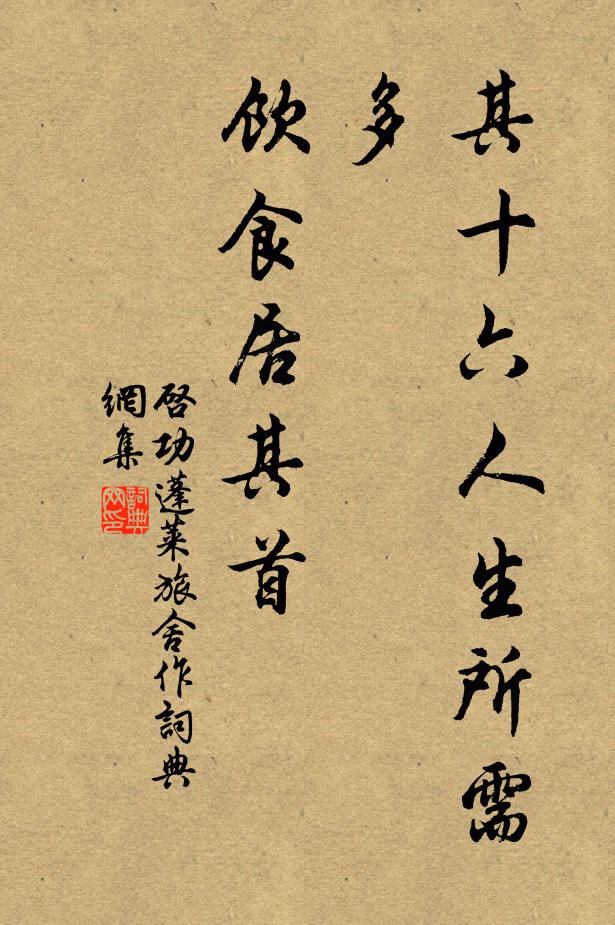 本為留侯慕赤松，漢庭方識紫芝翁 詩詞名句