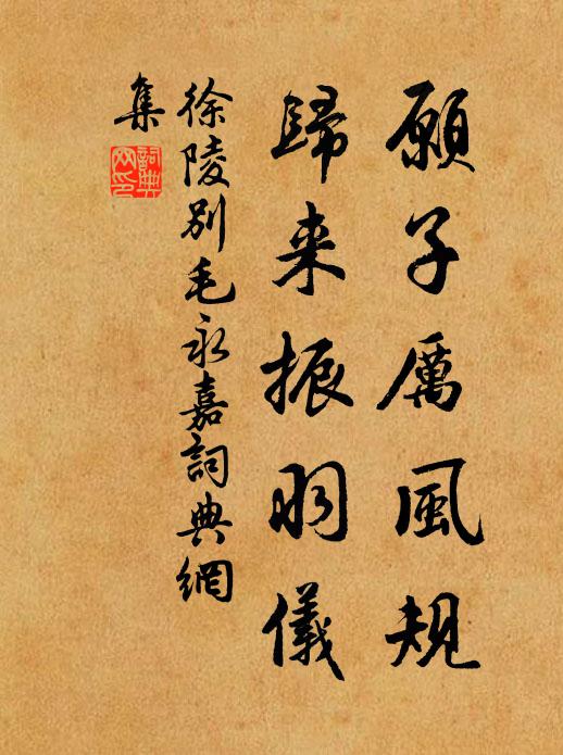 銀鞍烏帽尋春客，朱戶青旗沽酒處 詩詞名句