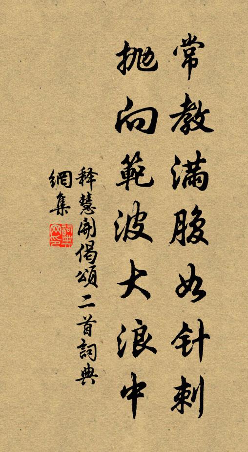 淡黃衫子裁春縠，異香芬馥 詩詞名句