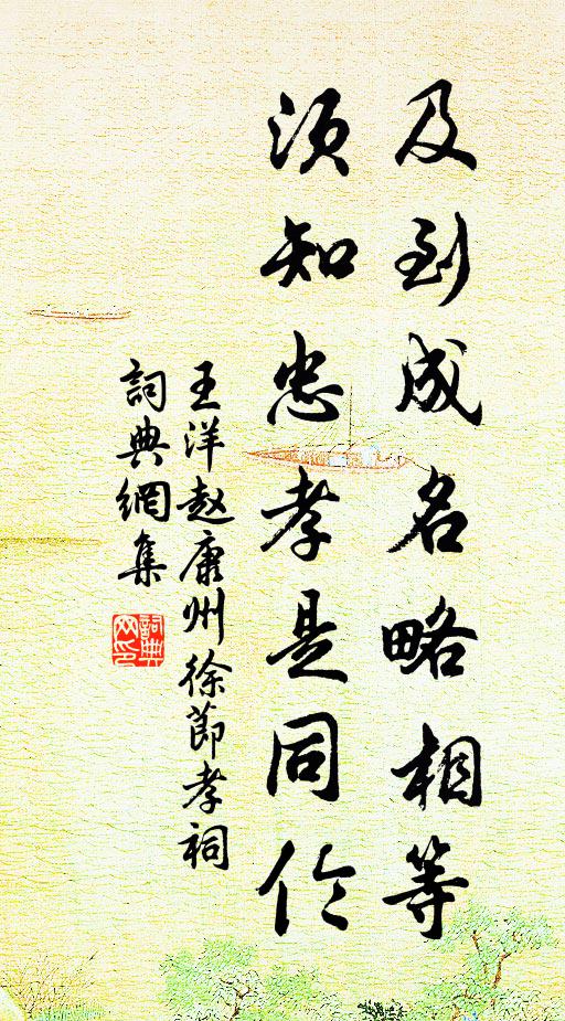 太玄法言書，莫誚徒擬經 詩詞名句