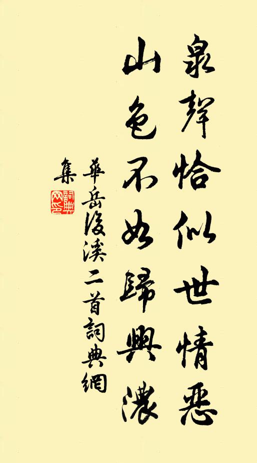 書傳亂人意，周易在床頭 詩詞名句