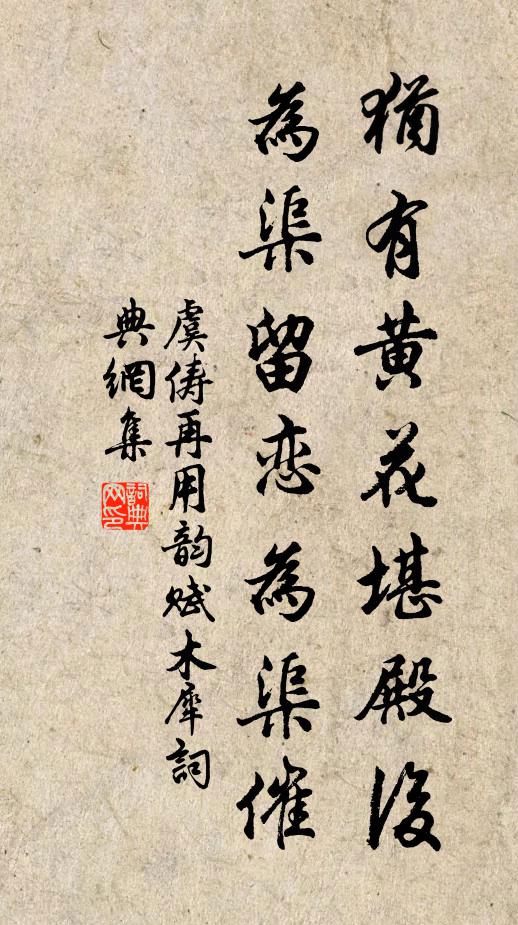 禿髮猶讀書，盡勝種種事 詩詞名句