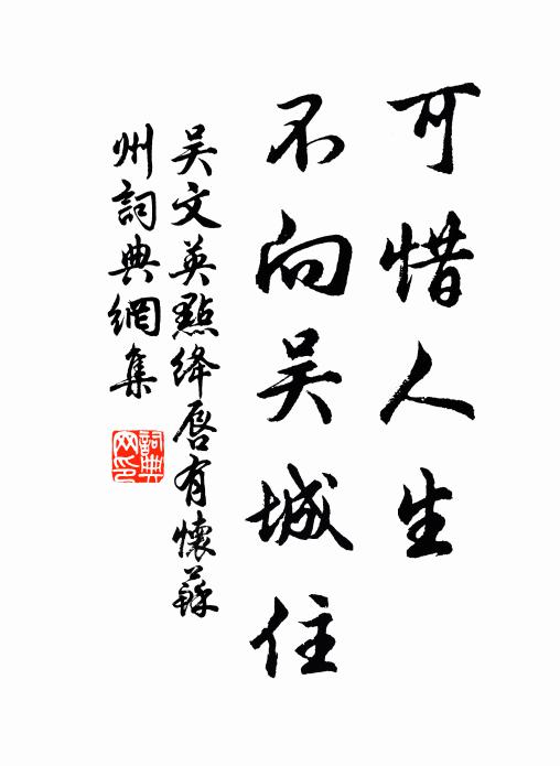 山卉更藏無盡意，枝頭未作去年紅 詩詞名句