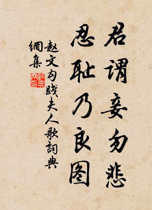 且復尋書卷，悠然度歲窮 詩詞名句