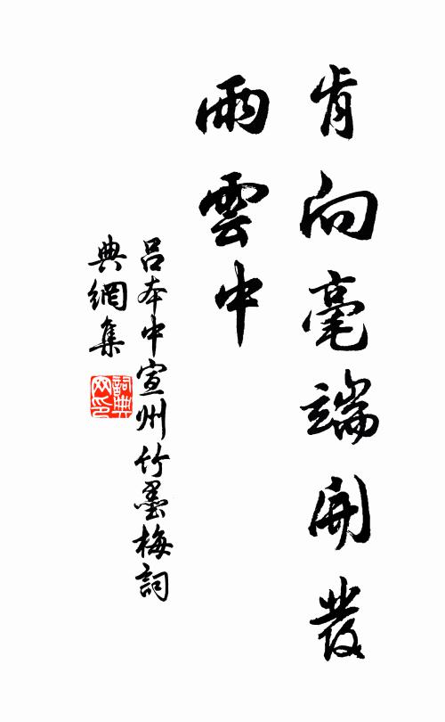 金井啼鴉深院曉 詩詞名句