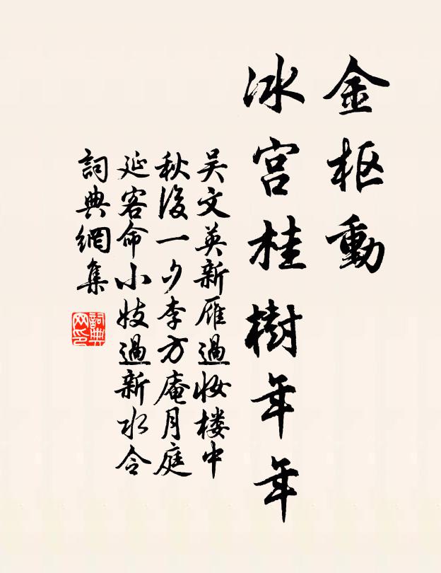 依依桑柘村，翳翳井裡煙 詩詞名句