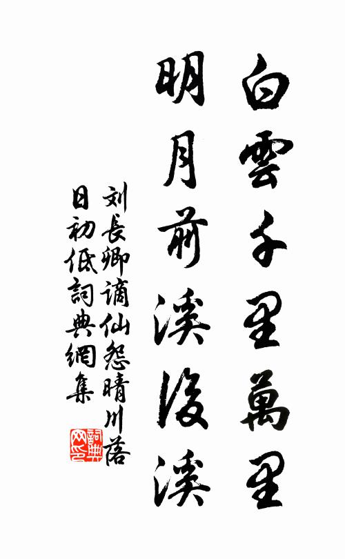 醉歸紅袖扶 詩詞名句