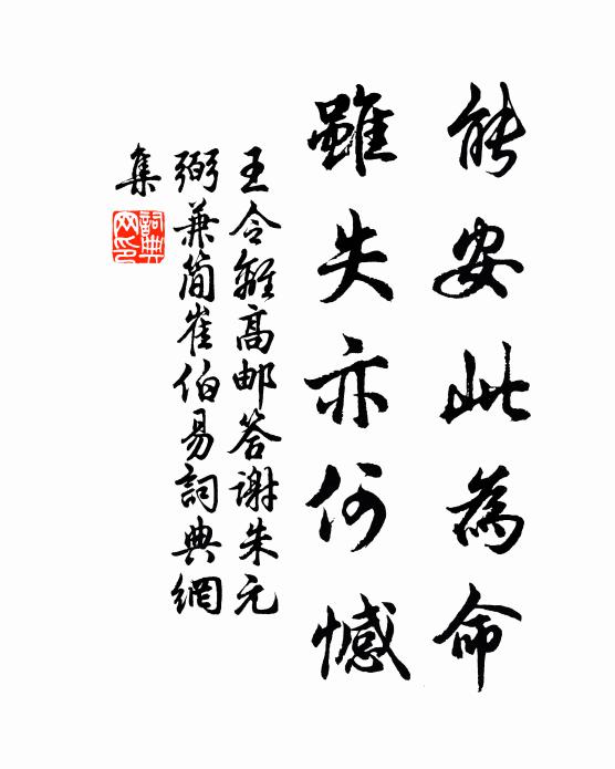 江銜洞庭急，君山屹半川 詩詞名句