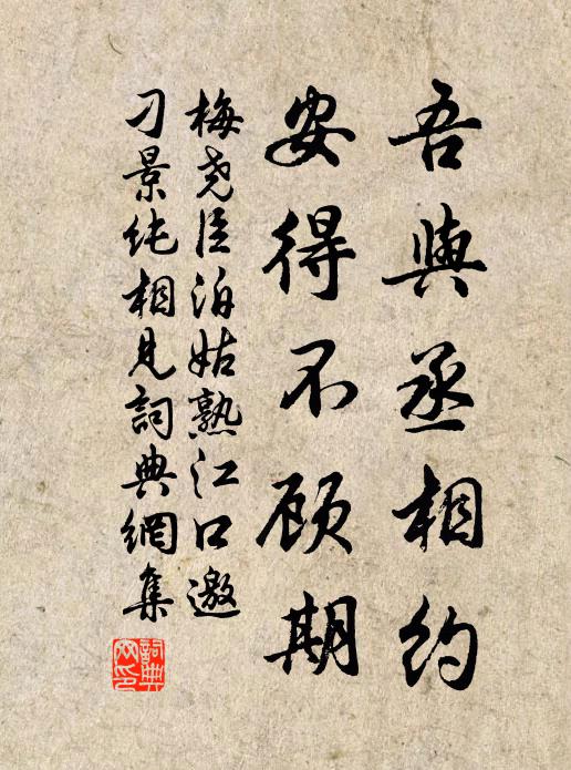 吃果看書只清坐 詩詞名句