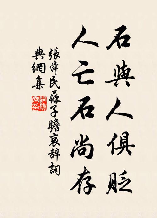 維天降靈雨，物物均所蒙 詩詞名句