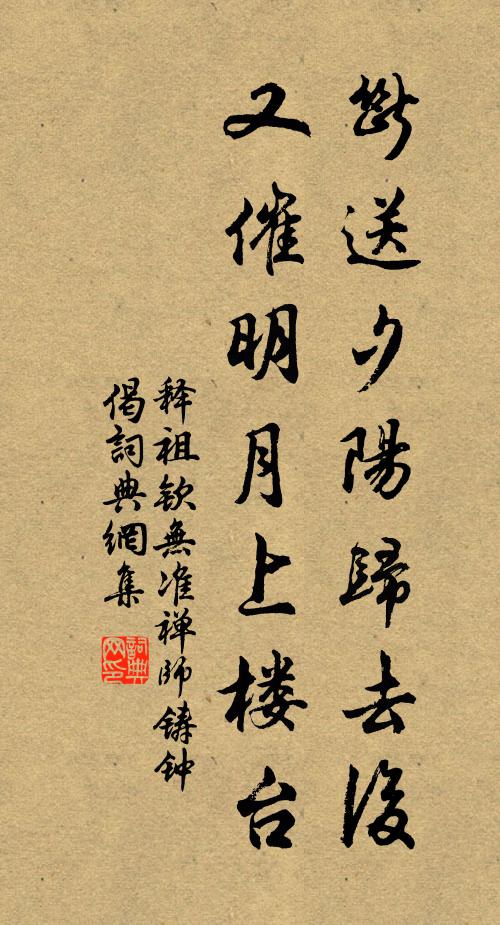 塞山雄渾其固然，峰嶺恆將亘數里 詩詞名句