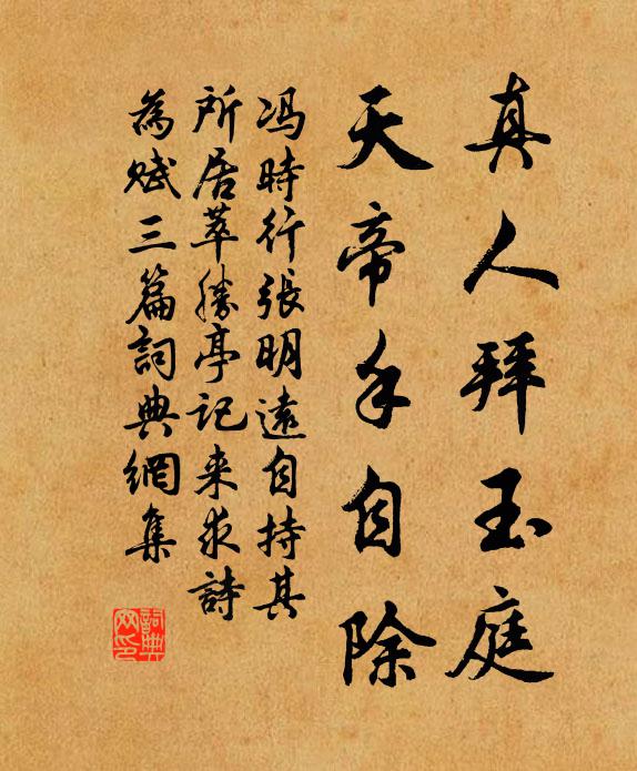 勞歌慚儒子，破簏付平頭 詩詞名句