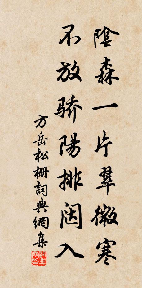 書底青瞳如月樣，鏡中黑鬢無雙處 詩詞名句