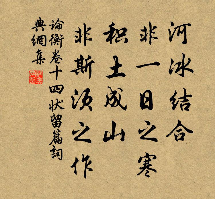 多學似君寧易得，小官於此亦徒勞 詩詞名句