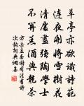 紅如錦帳香囊綻，黃似霓裳舞袖開 詩詞名句