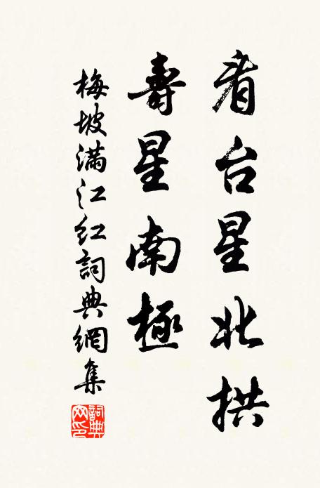 一帆高掛出紅塵，萬仞長歌入紫雲 詩詞名句