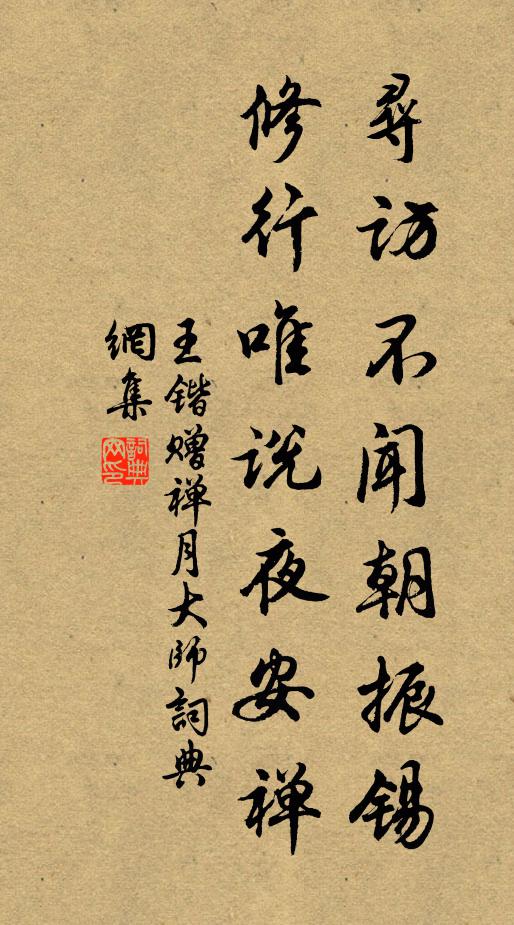 秦聲趙瑟會西河，御史前書較孰多 詩詞名句