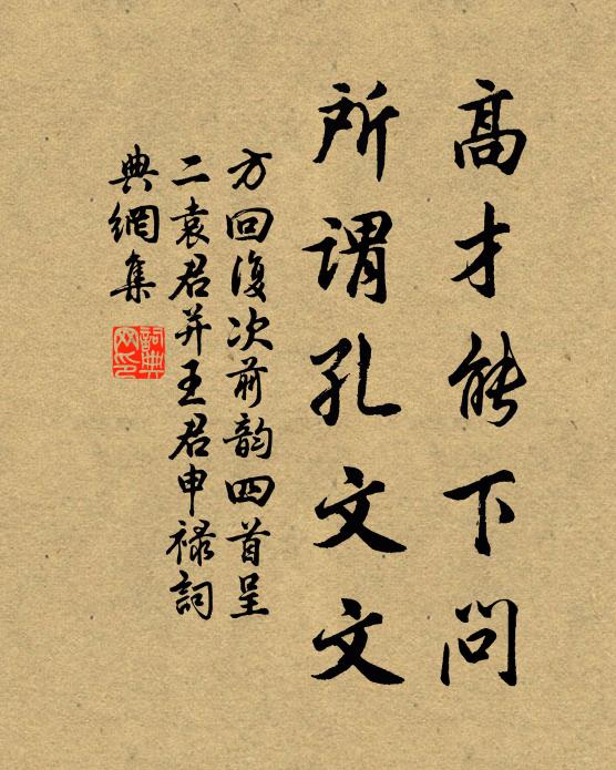 一斛明珠曲，何時落塞鴻 詩詞名句