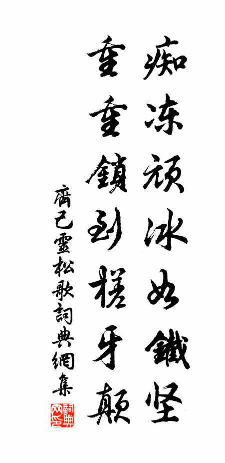 但盈盈、淚灑單衣，今夕何夕恨未了 詩詞名句