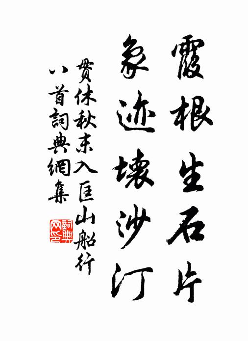 離別從茲始，音書何處傳 詩詞名句