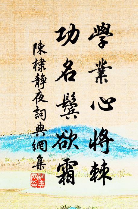 杜鵑啼老春愁，淚痕吹作胭脂雨 詩詞名句