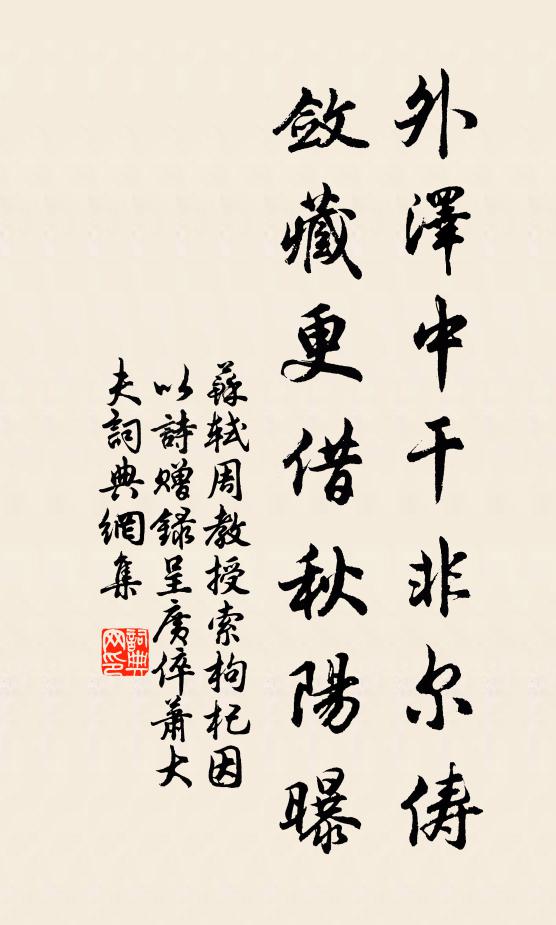 金鴨香消欲斷魂，梨花春雨掩重門 詩詞名句