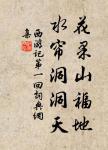 陳子昂的名句_陳子昂的詩詞名句_詩詞名句