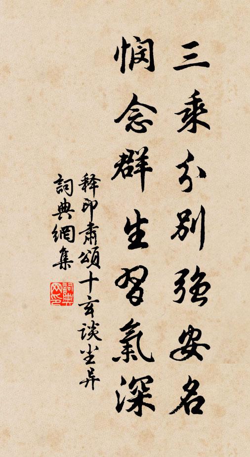 夷昧也死，則國宜之季子者也，季子使而亡焉 詩詞名句