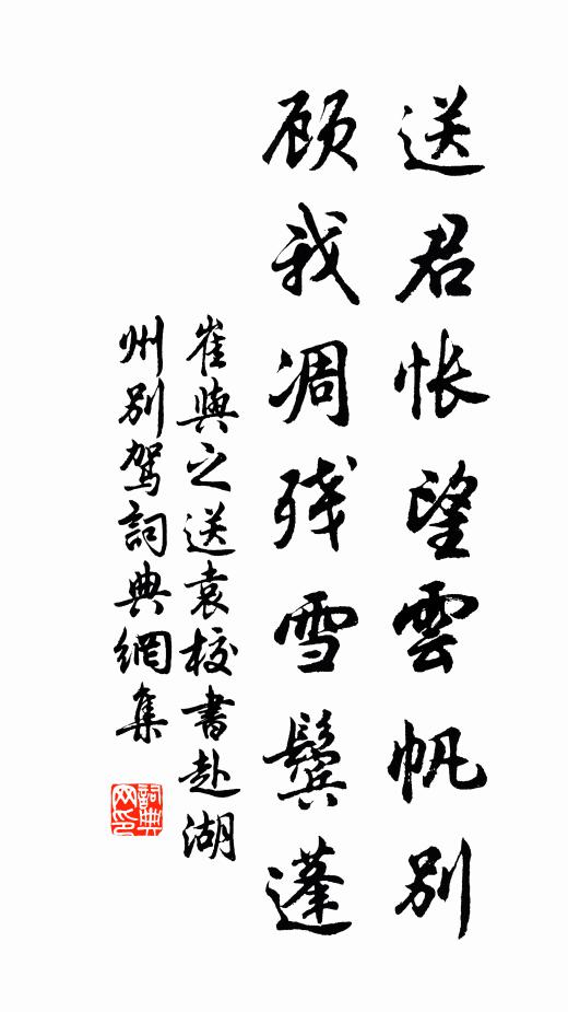 想像西湖路，梅花瘦幾分 詩詞名句