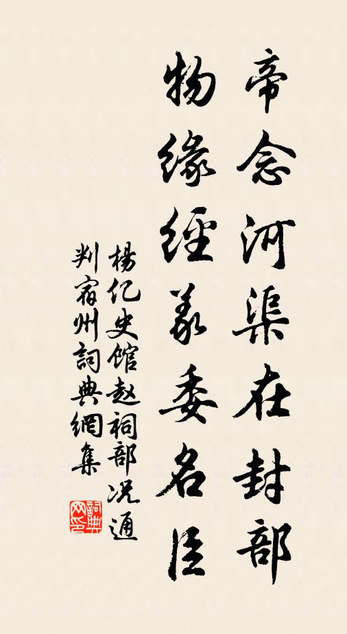 萬家燈火鬧春橋，十里光相照，舞鳳翔鸞勢絕妙 詩詞名句