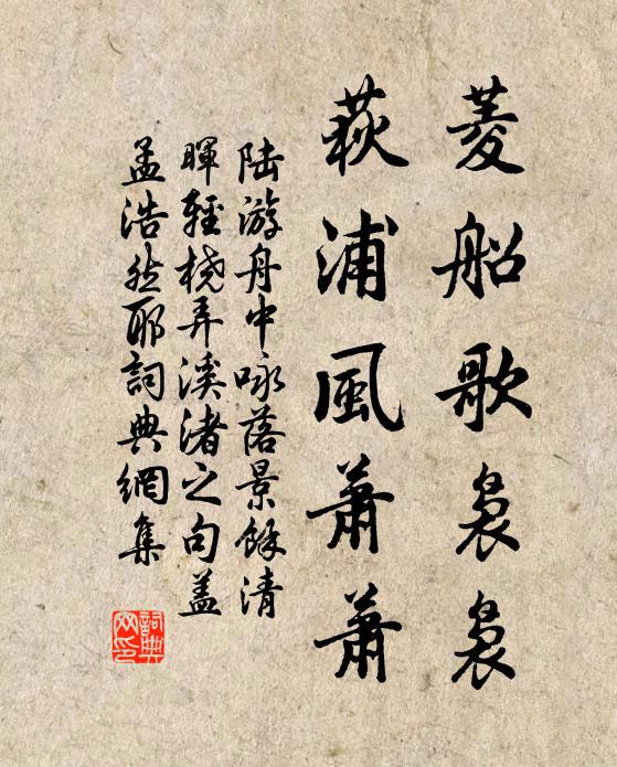 湖上春風好，山中夜月高 詩詞名句