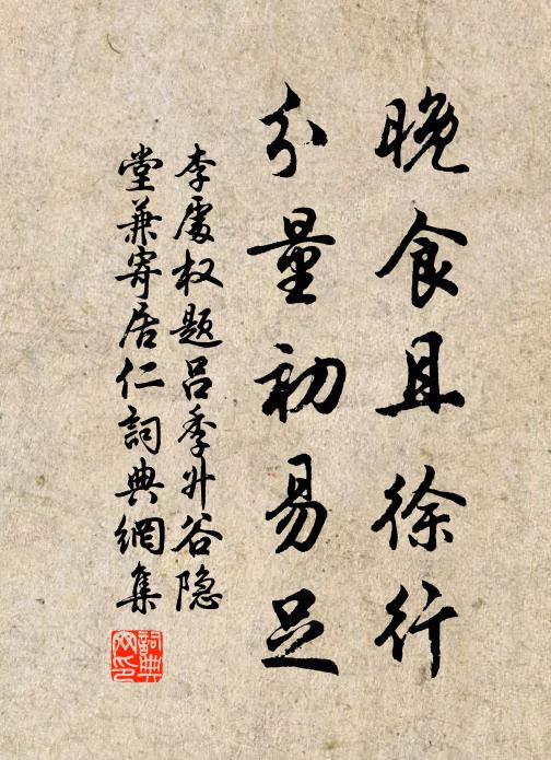 養而弗馭，於孝奚取 詩詞名句