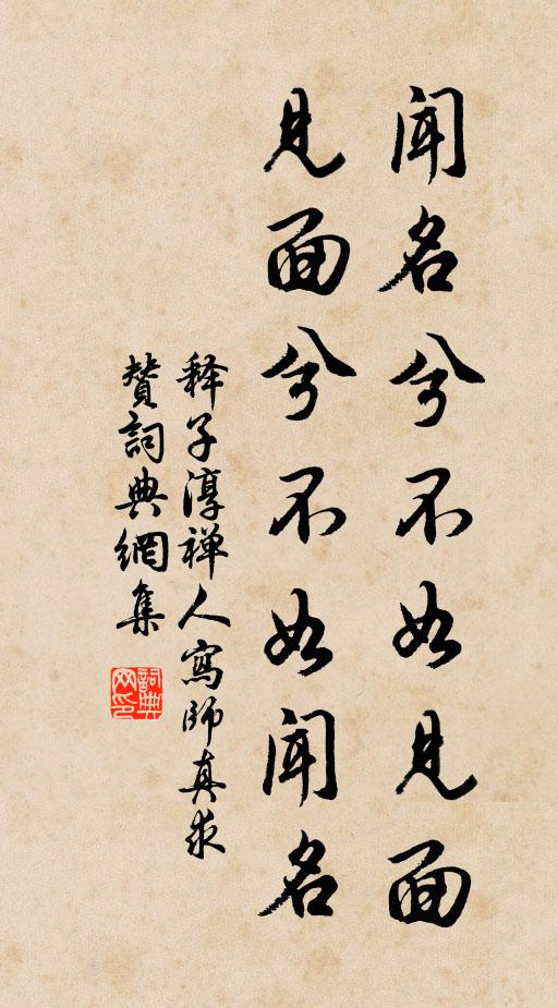 洛浦音容遠，書空漫惆悵，往事悲涼 詩詞名句