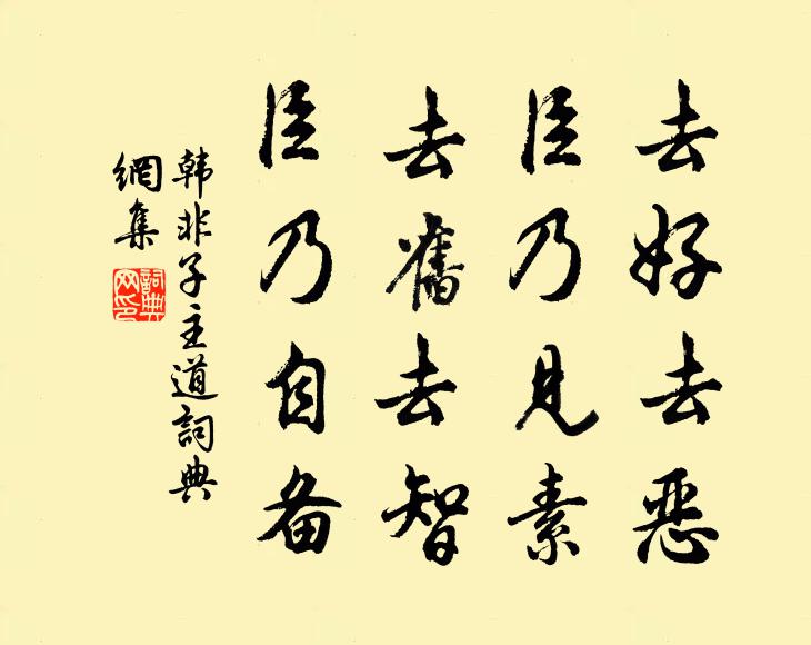 蘇州語猶在，五字為君休 詩詞名句