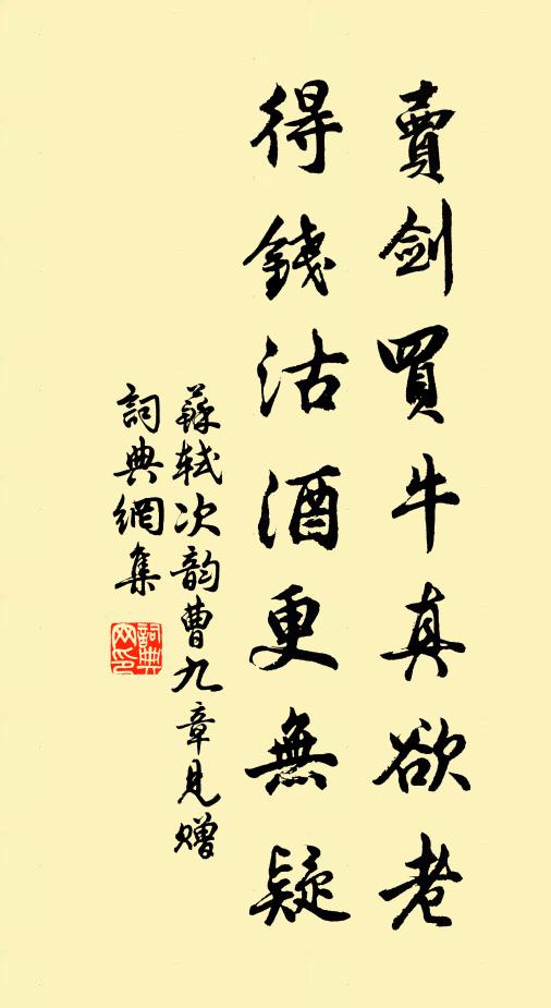 黃櫱嶺紅日落，翡翠閣中羅襟薄 詩詞名句