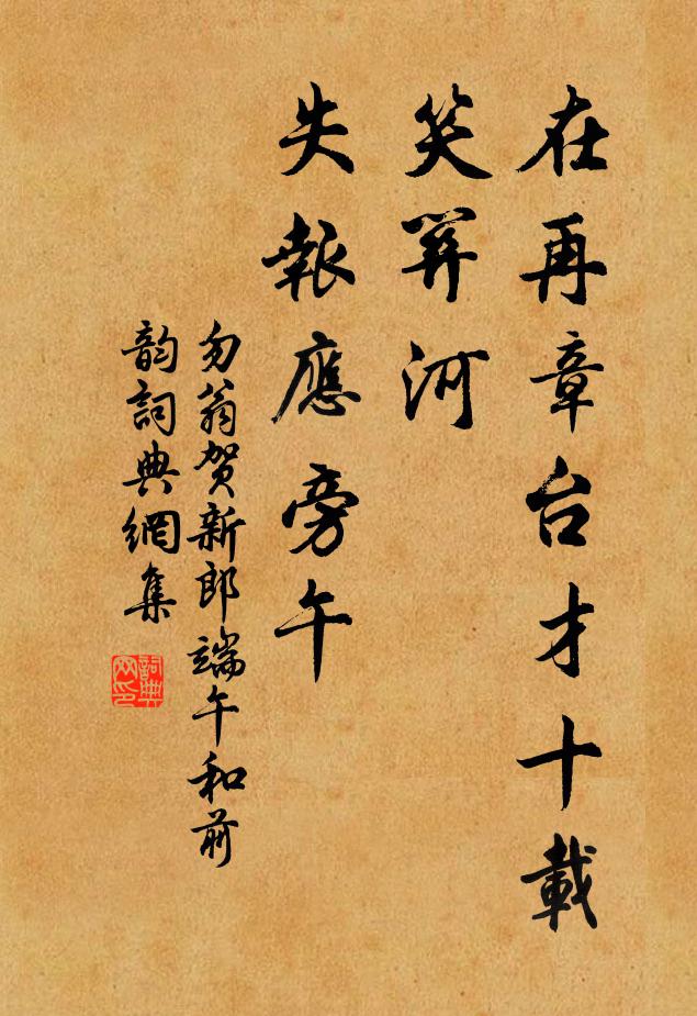 當時烏絲夜語，約桃花時候，同醉瑤瑟 詩詞名句