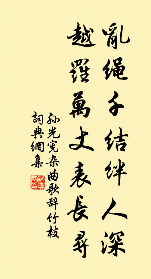 贈窆充幽隧，鳴簫異素輪 詩詞名句