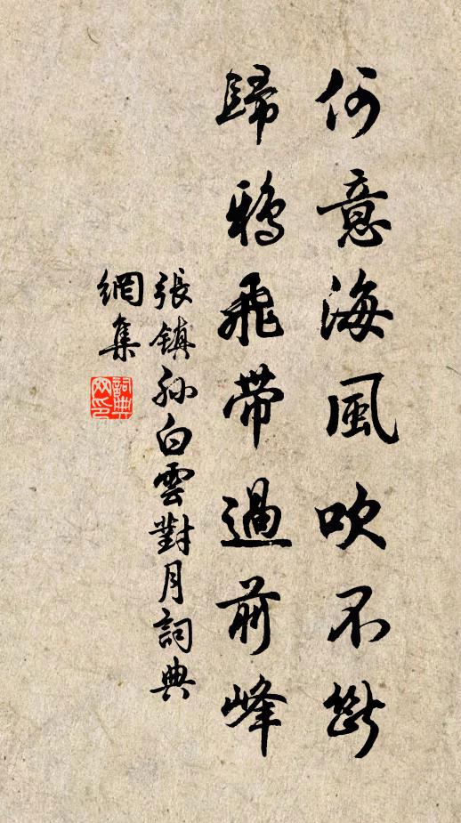 歌吟終日如狂叟，衰疾多時似瘦仙 詩詞名句