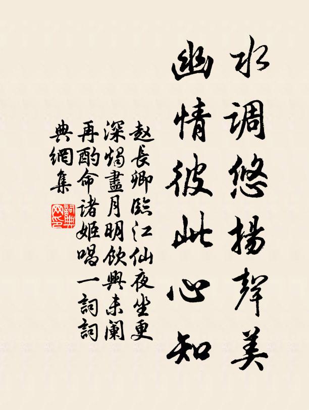 郭南山寺雨初晴，上界尋僧竹里行 詩詞名句