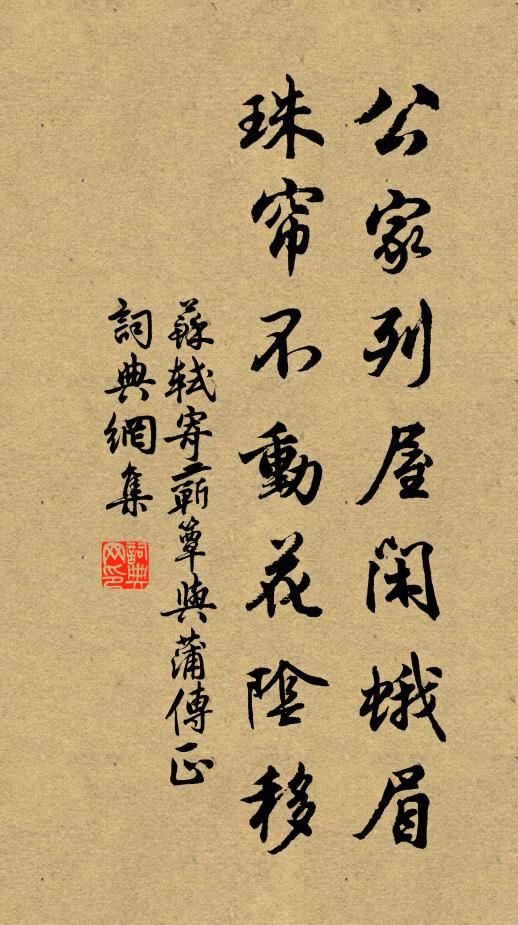 彩鳳銜書應不晚 詩詞名句