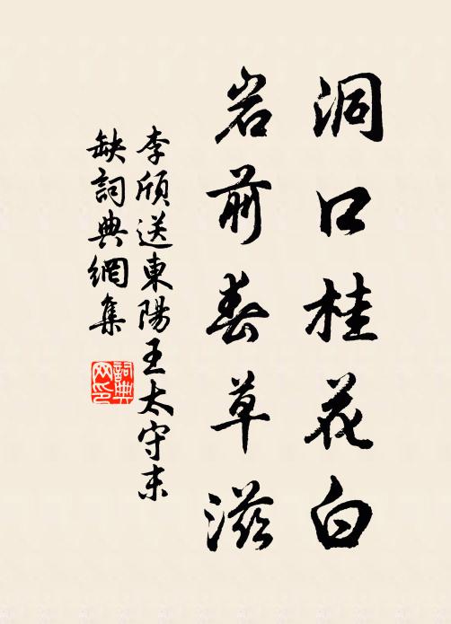 瓦溝收拾殘零水，並作檐間一滴聲 詩詞名句