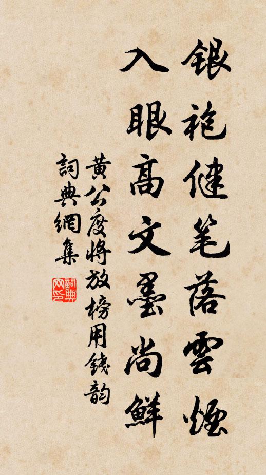 唱得紅梅字字香，柳枝桃葉盡深藏 詩詞名句