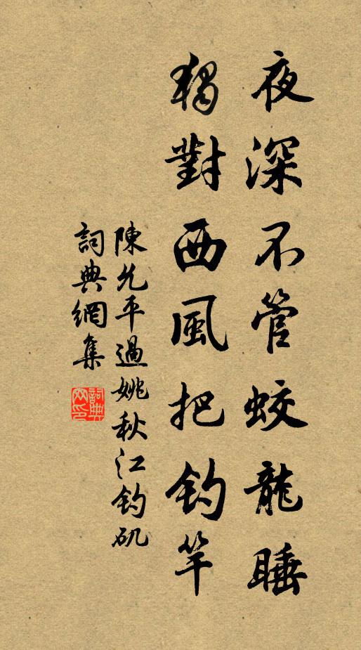 到家莫久留，速書赴禮闈 詩詞名句