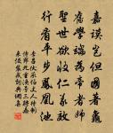 不知邯鄲道，幾番熟黃粱 詩詞名句