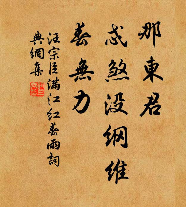 三更蕭瑟湖邊雨，百尺高寒水上樓 詩詞名句